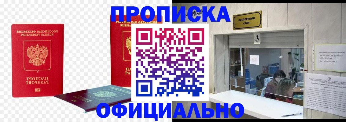 найти адрес прописки в Ленинск-Кузнецком
